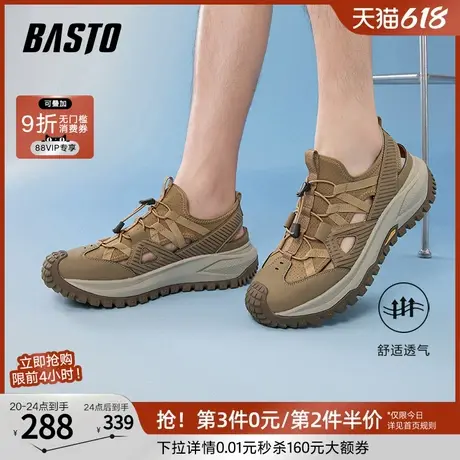 父亲节礼物百思图25夏商场新款时尚户外溯溪鞋厚底男凉鞋BB006BL5图片