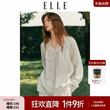 ELLE法式花边女士睡衣度假风肌理感设计全棉吸湿透气家居服套装图片