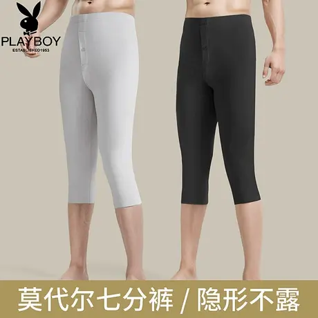 花花公子莫代尔秋裤男秋冬七分裤无痕隐形保暖裤中裤线裤薄打底裤图片