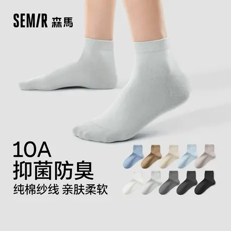 森马女士船袜纯棉夏季薄款10a抗菌防臭女生短袜低帮浅口透气吸汗图片