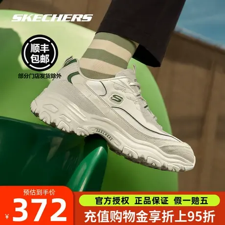 斯凯奇男鞋2025春秋新摩卡熊猫鞋新款运动休闲鞋厚底增高老爹鞋子图片