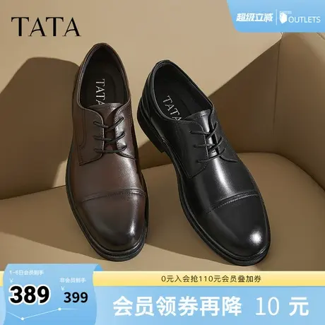 TATA他她商务正装皮鞋男士真皮结婚新郎鞋德比鞋2025春新210A2AM5图片