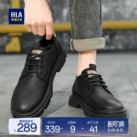 HLA/海澜之家男鞋新款夏季潮流冲孔舒适休闲低帮工装鞋百搭大头鞋图片