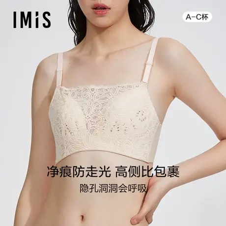爱美丽IMIS商场内衣女无托蕾丝不走光薄打孔模杯抹胸文胸IM17BHB1图片