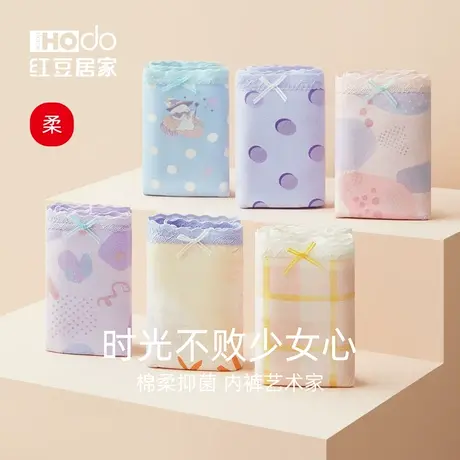 【安心】红豆蕾丝内裤女中腰纯棉抗菌裆可爱少女风新款爆款三角裤图片