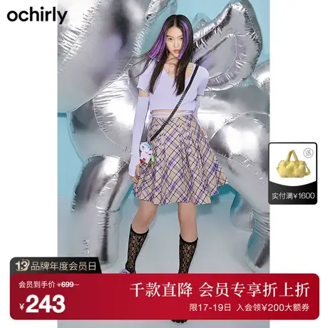 【首降】欧时力新款秋装学院风格子压褶链饰高腰短裙半身裙女图片