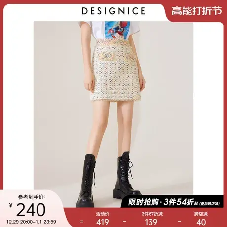 迪赛尼斯小香风高腰短裙春秋新款通勤设计感花呢半身裙女士图片