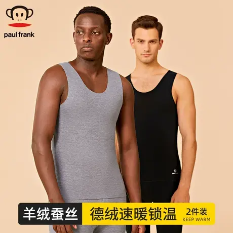 大嘴猴保暖背心男士加绒加厚男款无痕打底衫男绒德保暖衣发热秋冬图片