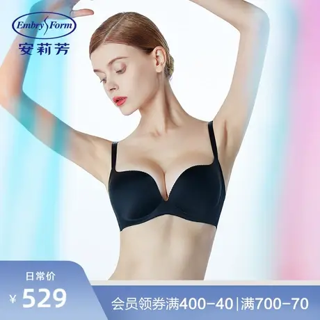 安莉芳光面无钢圈无痕文胸女士上薄下厚款聚拢收副乳内衣EB00471图片