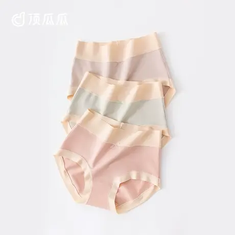 【玉肌棉】顶瓜瓜女士高腰内裤女款收腹提臀纯棉裆5A抗菌三角裤图片