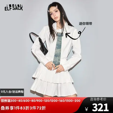妖精的口袋学院风白色衬衫连衣裙女2024年早春新款内搭百褶边裙子图片