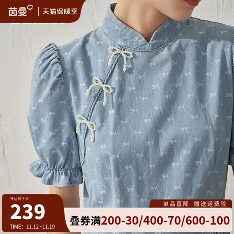 茵曼国潮牛仔裙连衣裙女2023夏季新款新中式盘扣立领纯棉中长裙子图片