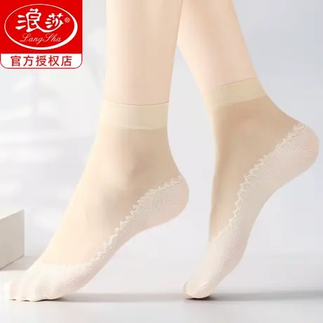 浪莎棉底丝袜女防滑薄款夏季防勾丝透气中筒袜超薄女士水晶丝短袜图片