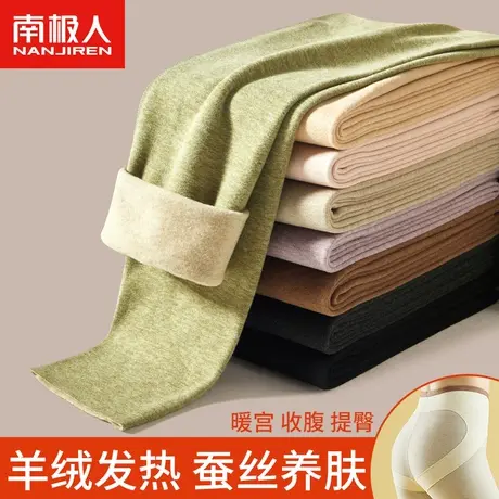 南极人德绒秋裤女内穿打底羊绒蚕丝棉毛裤加绒2023冬季保暖线衬裤图片