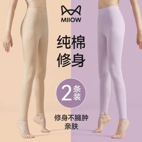 猫人纯棉秋裤女2023新款薄款全棉紧身线裤大码衬裤保暖打底裤冬季图片