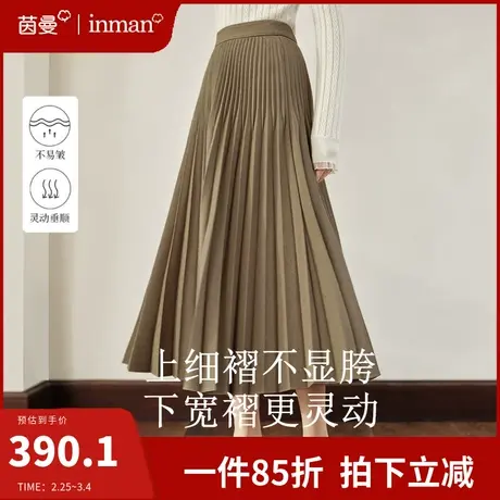 茵曼半身裙女中长款百褶裙松紧高腰a字大摆半裙伞裙2024春季新款图片