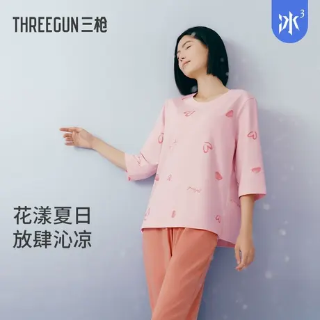 [冰立方]三枪2024新品女款睡衣冰泉棉凉感抗菌中袖宽松家居服女图片