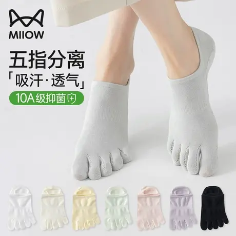 猫人五指袜子女船袜夏季薄款按摩减震防滑不掉跟防臭棉袜分趾短袜图片