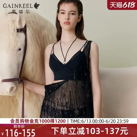 歌瑞尔性感挂脖带纯欲美背背心式薄内衣女2025年夏新品禁欲系文胸商品大图