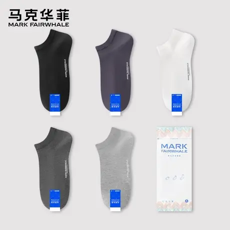 马克华菲袜子男短袜纯棉抗菌夏季薄款运动吸汗透气不掉跟商务短袜图片