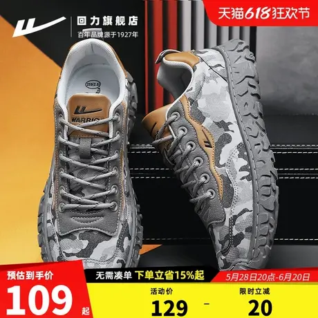 回力帆布鞋男款2025新款夏季透气休闲劳保鞋工地工作解放干活板鞋图片