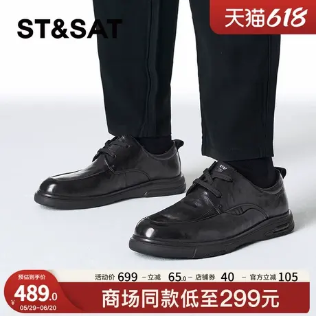 星期六休闲皮鞋春秋新款黑色平底通勤舒适商务男鞋SSC3122025图片