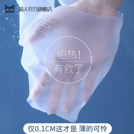 猫人无痕内衣女美背运动大胸显小夏季超薄款聚拢无钢圈睡眠文胸罩图片