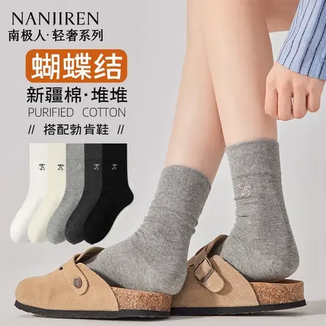 南极人袜子女中筒袜夏薄款纯棉ins潮日系可爱刺绣蝴蝶结堆堆袜PB图片