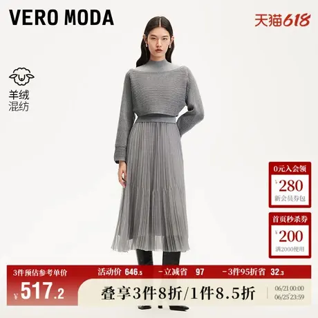 Vero Moda奥莱连衣裙2025夏季新商场同款真两件含山羊绒针织流行图片