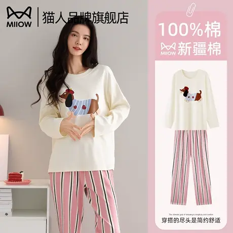 猫人纯棉睡衣女春秋款2025新款长袖长裤卡通可爱可外穿家居服套装图片