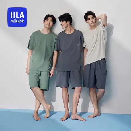 HLA/海澜之家夏季男士纯棉家居服套装短袖短裤全棉透气抑菌睡衣图片