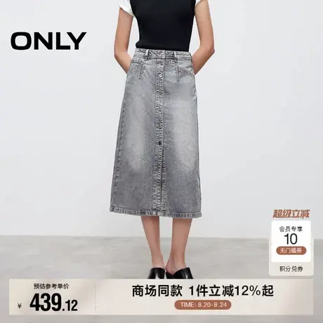 ONLY2025夏季新款复古磨白水洗高腰显瘦A字牛仔中长裙半身裙女图片
