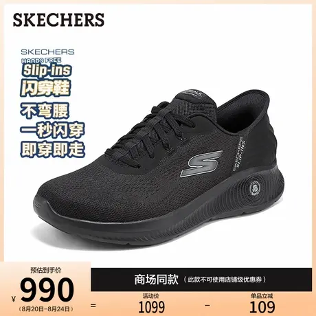 斯凯奇闪穿鞋|秋男士一脚蹬健步鞋软底舒适休闲运动鞋厚底网面鞋图片