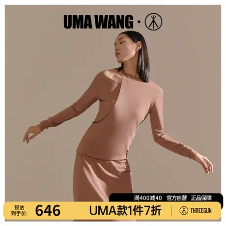 UMA WANG×三枪时装周同款打底衫女秋季莫代尔露肩时尚性感薄长袖商品大图