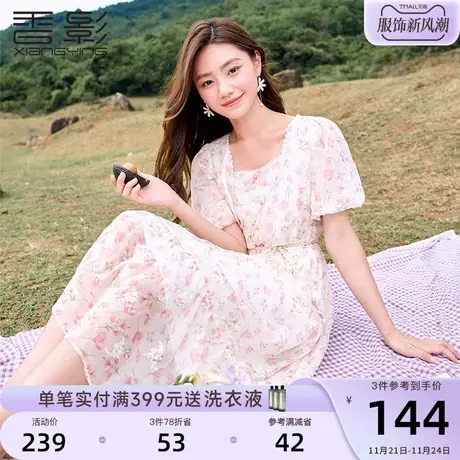 香影碎花连衣裙女2023夏装新款法式方领裙子气质超火泡泡袖雪纺裙图片
