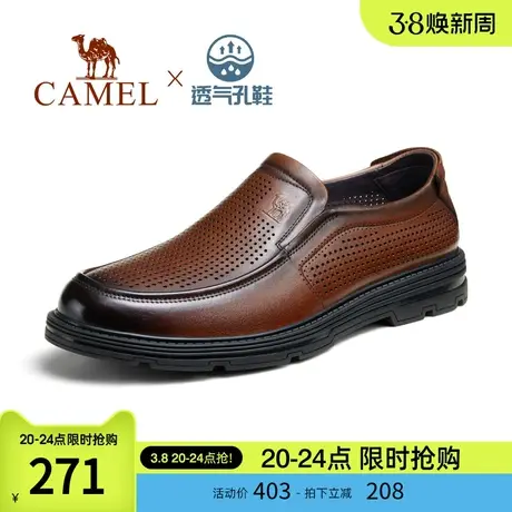 骆驼2023年秋季新款亮泽顺滑牛皮柔真皮舒适清爽经典商务皮鞋男士图片