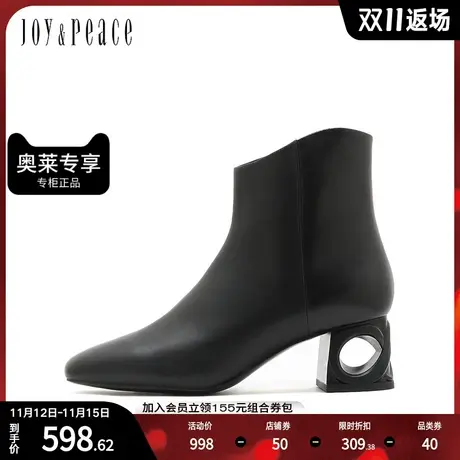 JoyPeace/真美诗冬季新款商场同款方头粗跟时装靴ZC130DD2图片