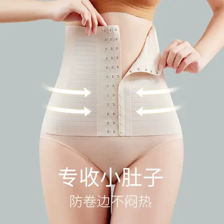收腹带束腰女夏季薄款收小肚子强力瘦身塑腰封产后塑形塑身衣束缚商品大图