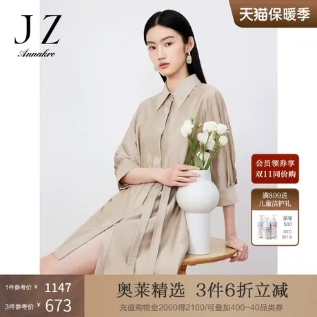 玖姿安娜蔻职业衬衫式卡其色连衣裙女装2023夏新气质纯色显瘦裙子图片