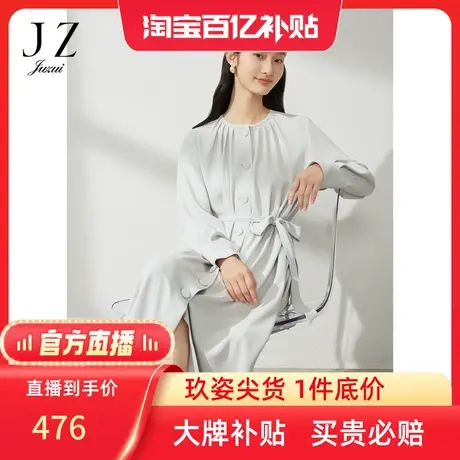 【百亿补贴官方直播】玖姿春季新款知性OL风连衣裙图片