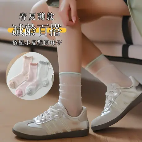 水晶袜子女款夏季超薄卡丝中筒袜透明少女日系百搭玻璃丝冰冰袜图片