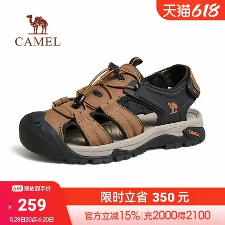 骆驼2024新款透气缓震疏水止刹防撞免系户外沙滩溯溪休闲凉鞋情侣图片