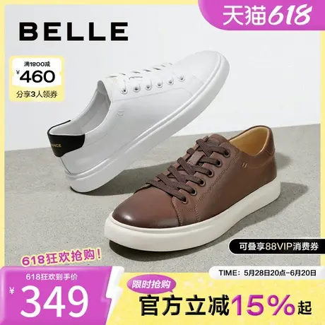 百丽男鞋夏季休闲皮鞋男新款商场同款真皮男士小白板鞋子D1L07AM4图片