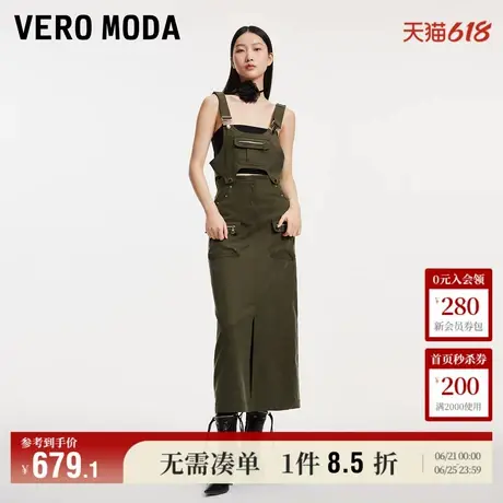 Vero Moda奥莱半身裙2025夏季新商场同款休闲纯色工装背带裙高级图片