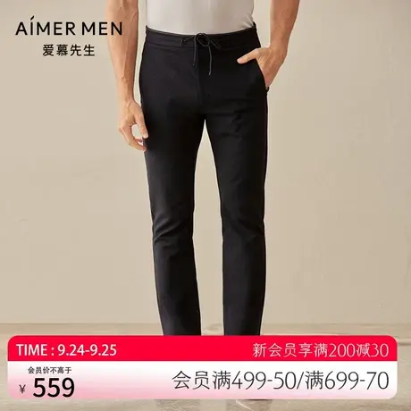 爱慕先生商旅外穿男士修身中弹秋冬长裤NS82D541图片