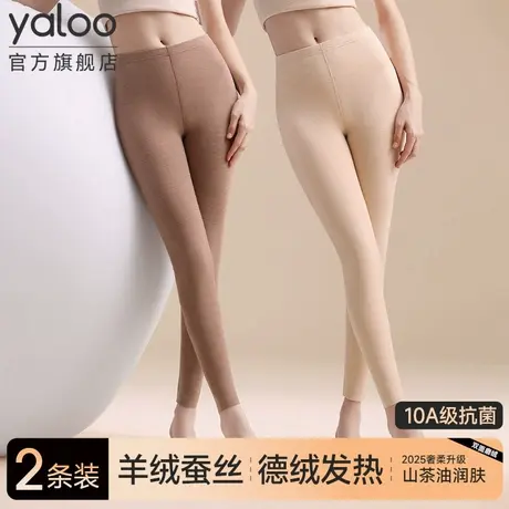 雅鹿秋裤女士薄款保暖裤打底裤内穿无痕德绒发热线裤2025新款冬季图片