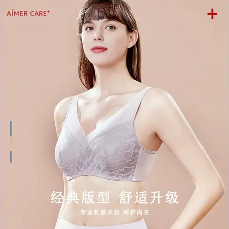 爱慕内衣昕韵-4/4无托无纺布文胸 ALB11202图片