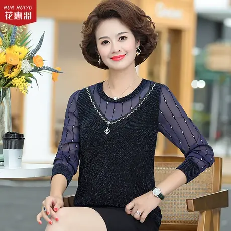 母亲节衣服中年妈妈上衣洋气长袖高贵T恤2022新款女春夏打底小衫商品大图