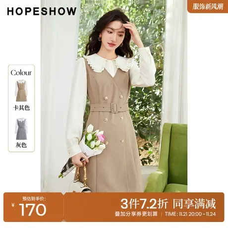 红袖outlets灯笼袖木耳边连衣裙hopeshow2023春季款女翻领假两件图片