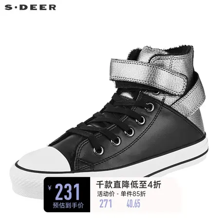 sdeer圣迪奥女装秋款潮感黑白魔术贴绒里高帮帆布鞋S18483979图片